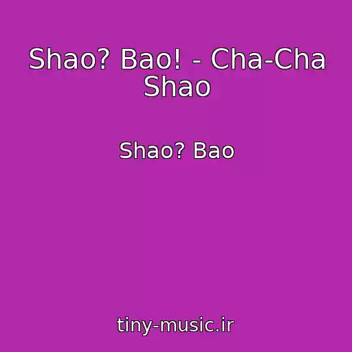 کاور آهنگ Shao? Bao! - Cha-Cha Shao از Shao? Bao
