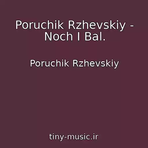 کاور آهنگ Poruchik Rzhevskiy - Noch I Bal. از Poruchik Rzhevskiy