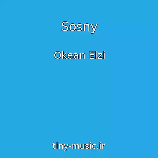 کاور آهنگ Sosny از Okean Elzi
