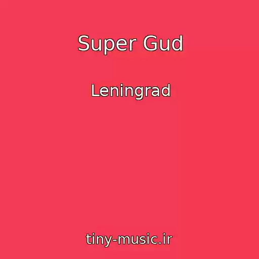 کاور آهنگ Super Gud از Leningrad