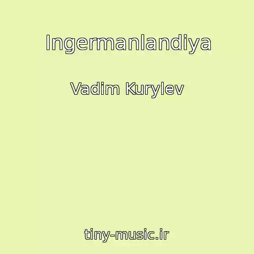 کاور آهنگ Ingermanlandiya از Vadim Kurylev