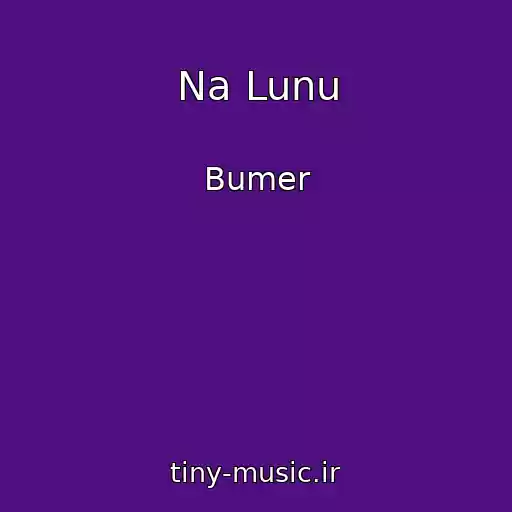 کاور آهنگ Na Lunu از Bumer
