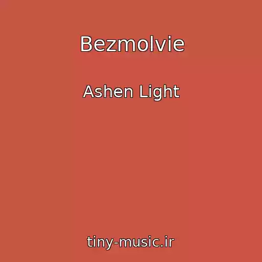 کاور آهنگ Bezmolvie از Ashen Light
