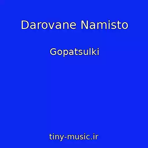 کاور آهنگ Darovane Namisto از Gopatsulki
