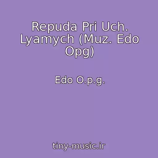 کاور آهنگ Repuda Pri Uch. Lyamych (Muz. Edo Opg) از Edo O.p.g.