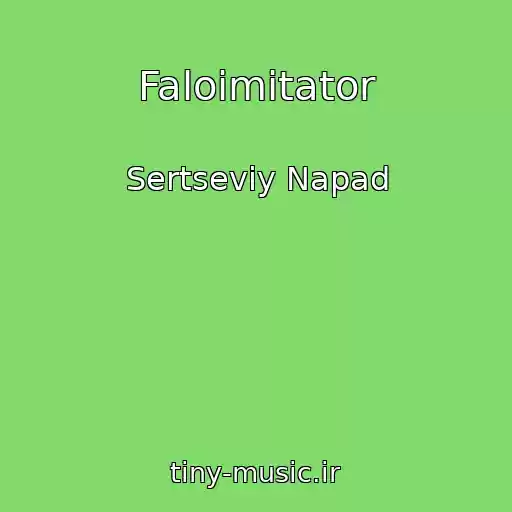 کاور آهنگ Faloіmіtator از Sertseviy Napad
