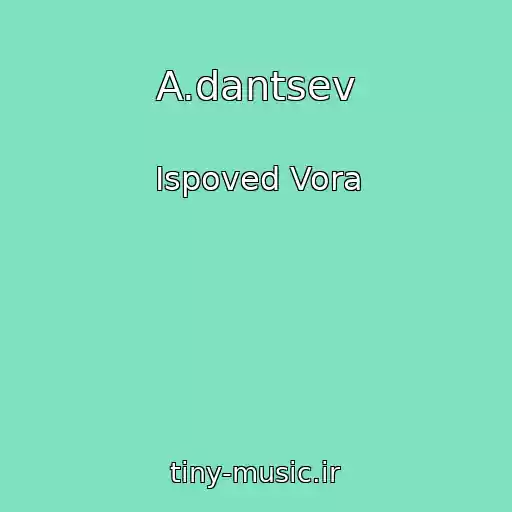 کاور آهنگ A.dantsev از Ispoved Vora