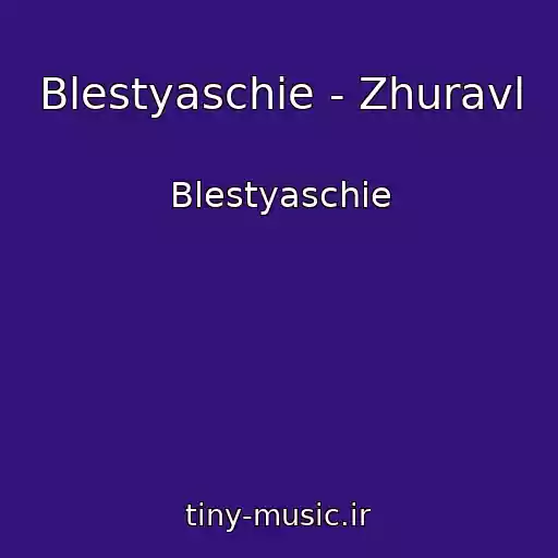 کاور آهنگ Blestyaschie - Zhuravl از Blestyaschie