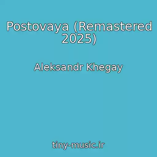 کاور آهنگ Postovaya (Remastered 2025) از Aleksandr Khegay