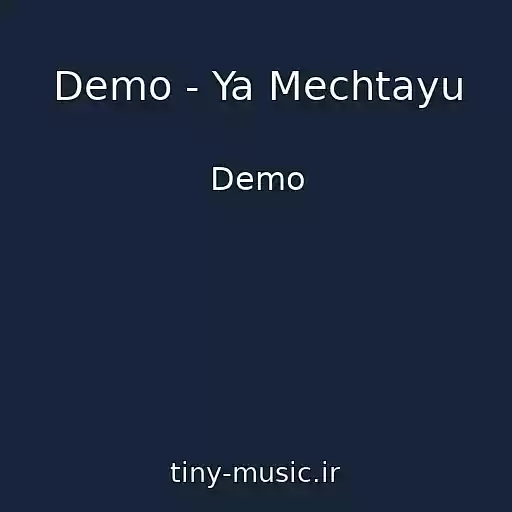 کاور آهنگ Demo - Ya Mechtayu از Demo
