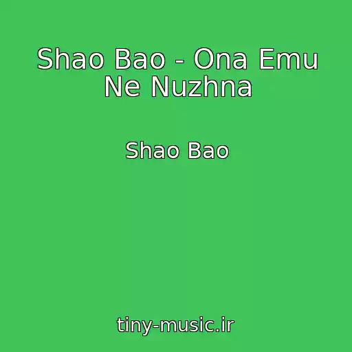 کاور آهنگ Shao Bao - Ona Emu Ne Nuzhna از Shao Bao