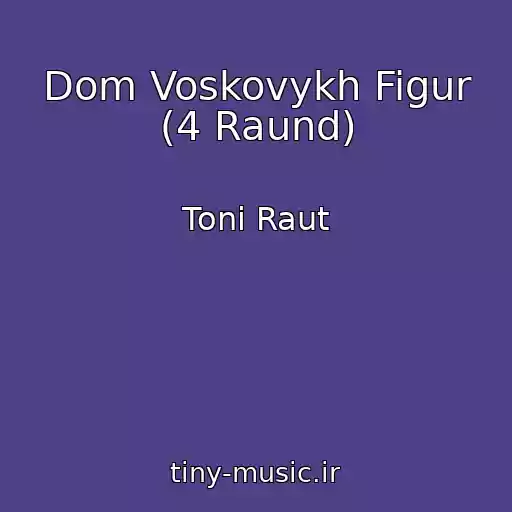 کاور آهنگ Dom Voskovykh Figur (4 Raund) از Toni Raut