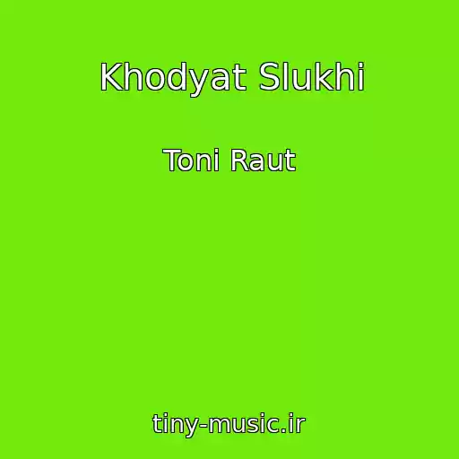 کاور آهنگ Khodyat Slukhi از Toni Raut