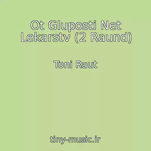 کاور آهنگ Ot Gluposti Net Lekarstv (2 Raund) از Toni Raut