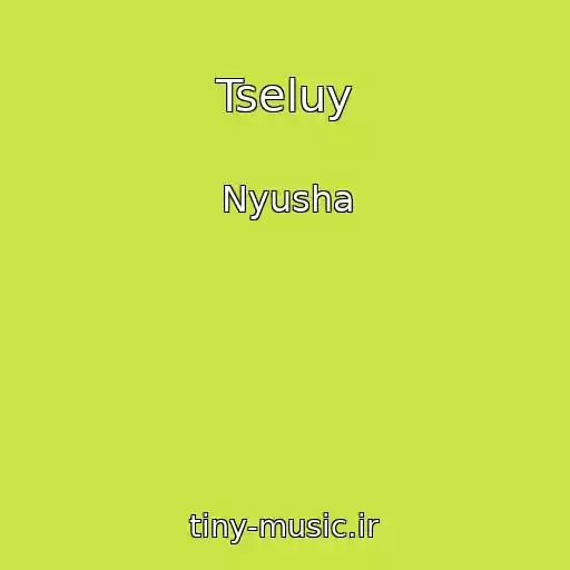 کاور آهنگ Tseluy از Nyusha