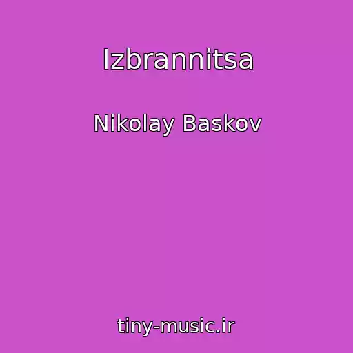 کاور آهنگ Izbrannitsa از Nikolay Baskov