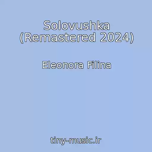 کاور آهنگ Solovushka (Remastered 2024) از Eleonora Filina