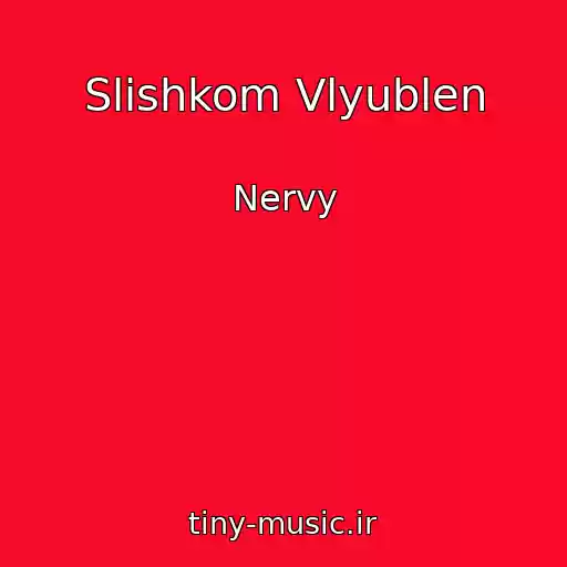 کاور آهنگ Slishkom Vlyublen از Nervy