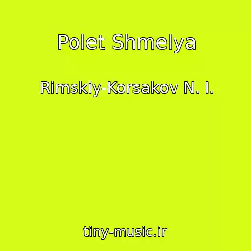 کاور آهنگ Polet Shmelya از Rimskiy-Korsakov N. I.