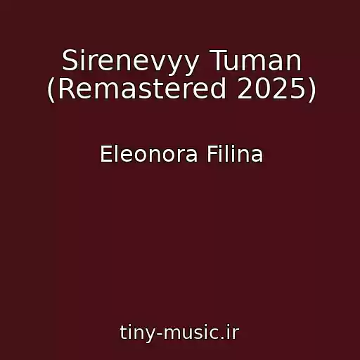 کاور آهنگ Sirenevyy Tuman (Remastered 2025) از Eleonora Filina