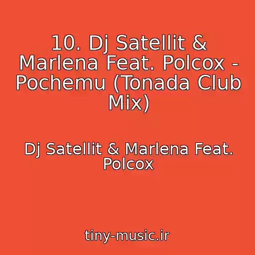 کاور آهنگ 10. Dj Satellit & Marlena Feat. Polcox - Pochemu (Tonada Club Mix) از Dj Satellit & Marlena Feat. Polcox