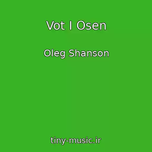 کاور آهنگ Vot I Osen از Oleg Shanson