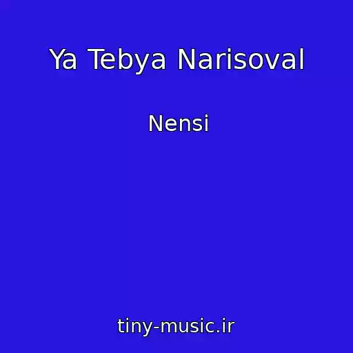 کاور آهنگ Ya Tebya Narisoval از Nensi