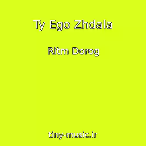 کاور آهنگ Ty Ego Zhdala از Ritm Dorog