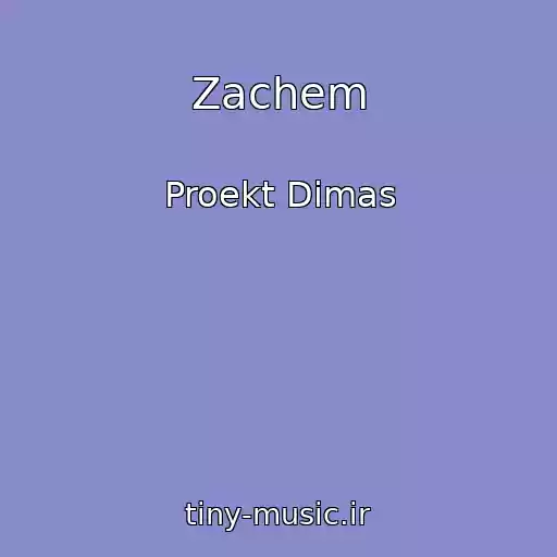 کاور آهنگ Zachem از Proekt Dimas