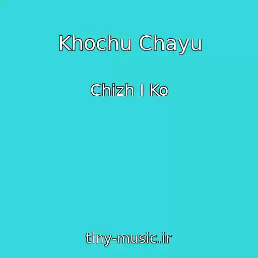 کاور آهنگ Khochu Chayu از Chizh I Ko