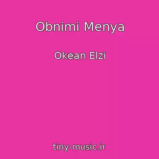 کاور آهنگ Obnimi Menya از Okean Elzi