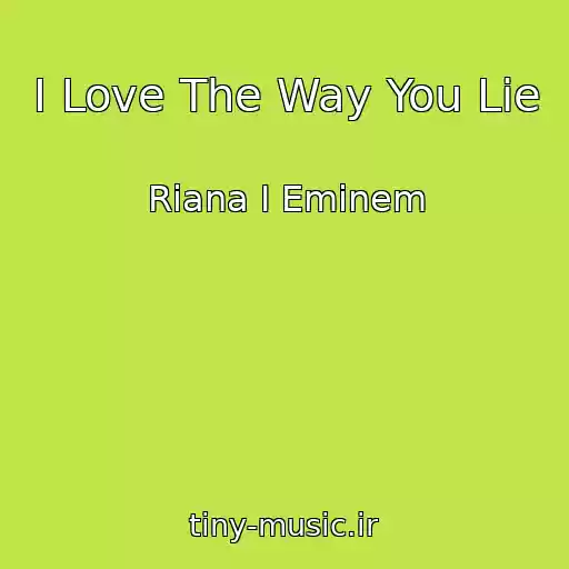 کاور آهنگ I Love The Way You Lie از Riana I Eminem
