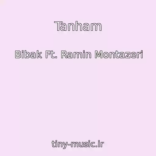 کاور آهنگ Tanham از Bibak Ft. Ramin Montazeri