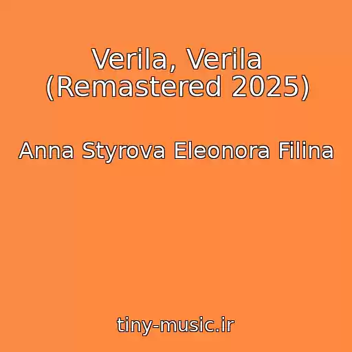 کاور آهنگ Verila, Verila (Remastered 2025) از Anna Styrova Eleonora Filina