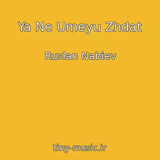 کاور آهنگ Ya Ne Umeyu Zhdat از Ruslan Nabiev