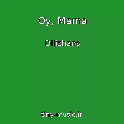 کاور آهنگ Oy, Mama از Dilizhans