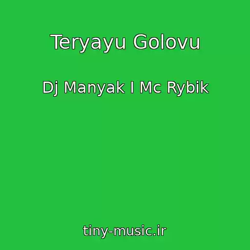 کاور آهنگ Teryayu Golovu از Dj Manyak I Mc Rybik