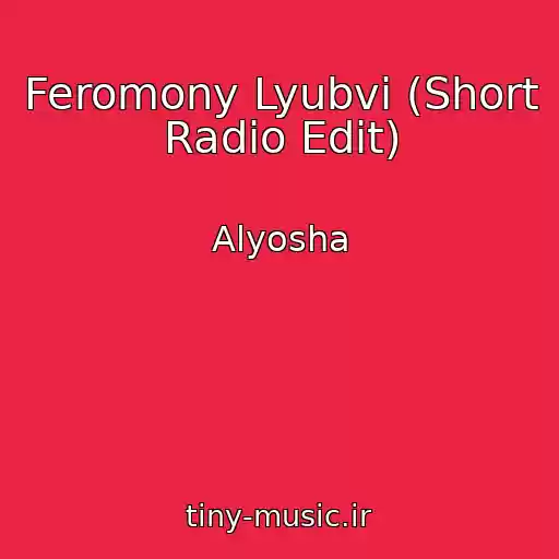 کاور آهنگ Feromony Lyubvi (Short Radio Edit) از Alyosha