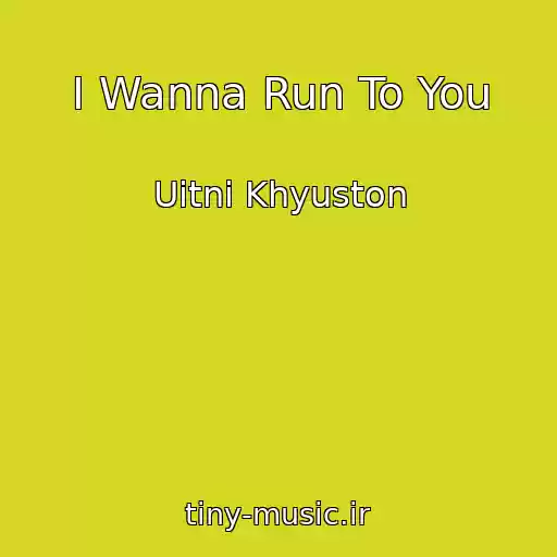 کاور آهنگ I Wanna Run To You از Uitni Khyuston