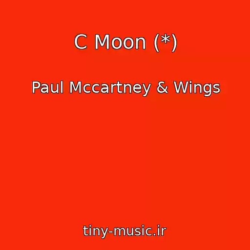 کاور آهنگ C Moon (*) از Paul Mccartney & Wings