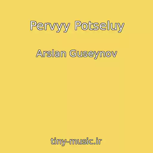 کاور آهنگ Pervyy Potseluy از Arslan Guseynov