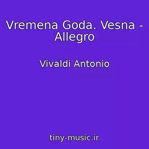 کاور آهنگ Vremena Goda. Vesna - Allegro از Vivaldi Antonio