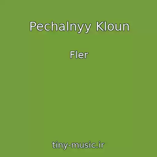 کاور آهنگ Pechalnyy Kloun از Fler