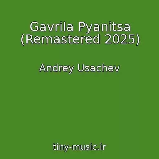 کاور آهنگ Gavrila Pyanitsa (Remastered 2025) از Andrey Usachev