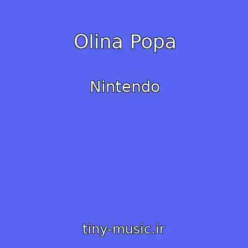 کاور آهنگ Olina Popa از Nintendo