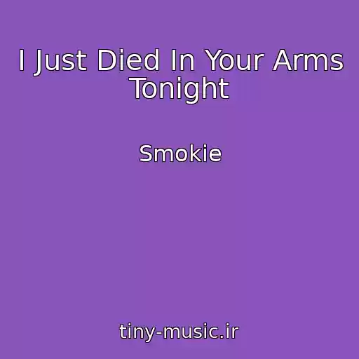 کاور آهنگ I Just Died In Your Arms Tonight از Smokie