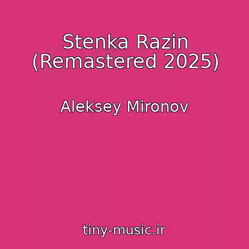 کاور آهنگ Stenka Razin (Remastered 2025) از Aleksey Mironov