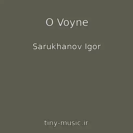کاور آهنگ O Voyne از Sarukhanov Igor