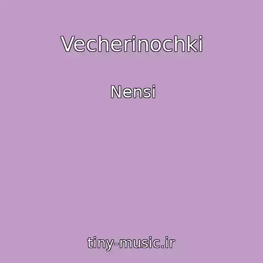 کاور آهنگ Vecherinochki از Nensi