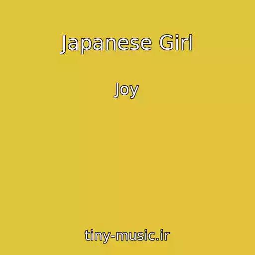 کاور آهنگ Japanese Girl از Joy